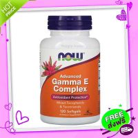 Free and Fast Delivery Now Foods, Gamma E Complex, Advanced, 120 Softgels, Vitamin E