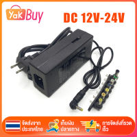 อะแดปเตอร์ DC 12V-24V 120W แล็ปท็อป สำหรับได้ คอมพิวเตอร์ โน๊ตบุ๊ค แล็ปท็อปแบบใช้ได้ทั่วไป PC อะแดปเตอร์เครื่องชาร์จอุปกรณ์