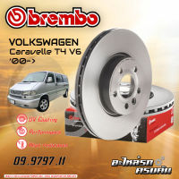 จานเบรก BREMBO  สำหรับ VW Caravelle T4 V6  00-  (09 9797 11)(08 9176 11)