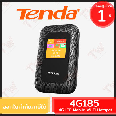Tenda 4G185 4G LTE Mobile Wi-Fi Hotspot with Screen พ็อกเก็ตไวไฟ ของแท้ ประกันศูนย์ไทย 1 ปี
