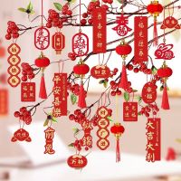 [COD] Decorations hanging on the tree plant ornaments atmosphere Chinese New Year festive pendants bonsai red
