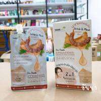 (1กล่อง 6 ซอง)สครับมะขาม  Nami Im Freash Tamarind Whitening Scrub Mask นามิ ทามาริน สครับมะขาม