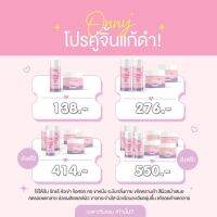 ครีมรักแร้แม่แพท ออนนี่ ครีมรักแร้ขาวออนนี่ (มี2ขนาดให้เลือก5g/50g) Onny White Cream