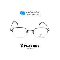 PLAYBOY แว่นสายตาทรงเหลี่ยม PB-35827-C4 size 53 By ท็อปเจริญ