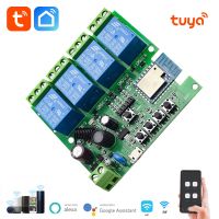 4CH Tuya โมดูลรีเลย์สวิตช์แบบ Wifi 12V 24V 110V 220V รีเลย์แอปรีโมทคอนโทรล4ช่องทำงานร่วมกับ Alexa Google Home