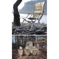 เก้าอี้พับ Low Chair ยี่ห้อ TNR Camping โครงสร้างอลูมิเนียมเคลือบอย่างดี ผ้าแคนวาส พร้อมกระเป๋าจัดเก็บ?