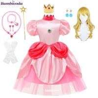 Peach Princess Dress For Girl Children Stage Performance Clothes Kids Birthday Carnival Party Outfits Halloween Cosplay Costume