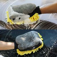 Car Coral Mitt Soft Anti-scratch for Multifunction Thick Cleaning Wax Detailing