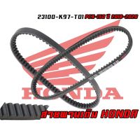 สายพาน HONDA รุ่น PCX-125 PCX-150 FORZA-300 ZOOMER-X CLICK CLICK-125 SCOOPY-I SPACY-I ICON MOOVE ADV-150 CLICK-150 บริการเก็บเงินปลายทาง