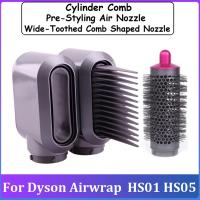 Curling Iron Pre-Styling Air Nozzle Accessories Wide Toothed Comb Pre-Styling Air Nozzle Accessories Cylinder Comb Accessories for Dyson Airwrap HS01 HS05