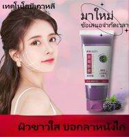 ?ซื้อตอนนี้ จัดส่งทันทีขวดใหญ่200ml?เจลอาบน้ำ Blackberry Exfoliating Scrub เจลอาบน้ำ Fragrance Soap เจลอาบน้ำ Fragrance บำรุงผิวและอุดมด้วยอาหาร EXGYAN เจลอาบน้ำ