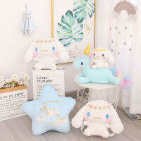 Doll Cinnamoroll Sanrio Plush Star Pillows Cushions Gift Decor Girls