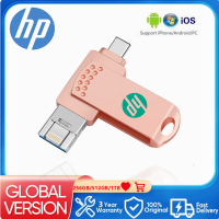 ไดรฟ์ปากกา OTG HP 512GB 1TB Type-C USB3.0แฟลชไดร์ฟส่งสัญญาณร่วมกันสำหรับ Iph/ipad/android Pendrive ไม้ USB