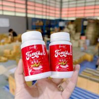 (1 กระปุก) โทมิโกะ กลูต้ามะเขือเทศ Tomiko Gluta ขนาด 15แคปซูล