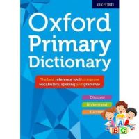 มาตรฐาน จาก  OXFORD PRIMARY DICTIONARY