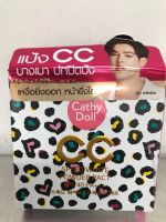 Cathy Doll Speed White CC Powder Pact เคที่ ดอลล์ แป้ง CC