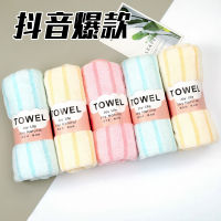 Maritaka [Towel] แพ็กเกจที่ไม่พบอาจพบได้ว่าแพ็กเกจนี้อยู่ที่15-20เมตร