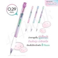 ปากกา Quantam moji โมจิ ปากกาลูกลื่น ลายเส้น 0.29mm. หมึกน้ำเงิน แบบปลอก (1ด้าม)