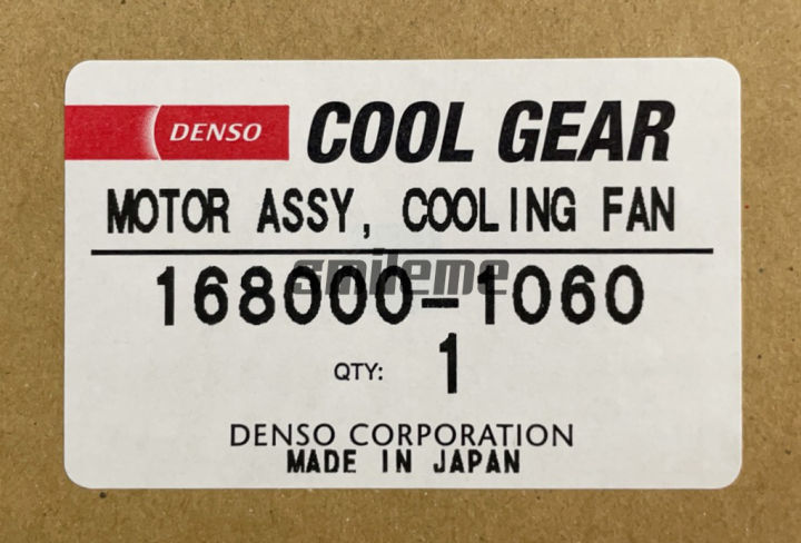 มอเตอร์พัดลมเป่าหม้อน้ำ-โตโยต้า-คัมรี่-06-หมุนขวา-denso-coolgear-มอเตอร์-มอเตอร์เป่าหม้อน้ำ-toyota-camry-06