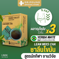 DR.POUND???LEAN MIXS CHA - ชาลีนไขมัน 14ซอง