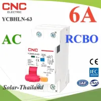 ( PRO+++ ) โปรแน่น.. AC เบรกเกอร์ RCBO 6A LN ตัดวงจรไฟฟ้า เมื่อมีไฟรั่ว ไฟดูด ไฟกระแสเกิน CNC รุ่น RCBO-06A-CNC ราคาสุดคุ้ม อุปกรณ์ วงจร ไฟฟ้า อุปกรณ์ ไฟฟ้า และ วงจร ไฟฟ้า อุปกรณ์ ที่ ใช้ ใน วงจร ไฟฟ้า อุปกรณ์ ใน วงจร ไฟฟ้า