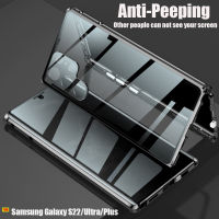 เคสกระจกสองด้านแม่เหล็กอุปกรณ์ต่อต้านการสอดแนมสำหรับ Samsung Galaxy S22อัลตร้า S22พลัสเคสกันชนโลหะกันแอบดู SiChuanZhiChengMao