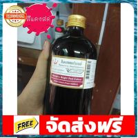 สีผสมอาหาร winner สีแดงสด 454 ml. อุปกรณ์เบเกอรี่ ทำขนม bakeware จัดส่งฟรี เก็บปลายทาง