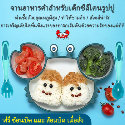 จานชามซิลิโคนสำหรับเด็ก ช้อนส้อม ตัวดูดการ์ตูน ป้องกันการหล่น ชามทานอาหารที่บ้าน ช้อนและส้อม