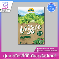 ของแท้ส่งไว Wynn Farm Veggie วินฟาร์ม เวจจี ผงผัก สกัดจากผักรวม 30 ชนิด (1กล่อง/10ซอง)