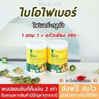 ส่งฟรี/มีของแถม 1แถม 1 ᴘɪɴᴇᴀᴘᴘʟᴇ ʜᴏɴᴇʏ ғɪʙᴇʀ ไบโอไฟเบอร์ รสสัปปะรด น้ำผึ้ง ไฟเบอร์สัปปะรด ไฟเบอร์ดีท๊อก กลูต้า ดีพราวด