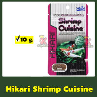 อาหารกุ้งขนาดเล็ก Hikari Shrimp Cuisine 10 กรัม