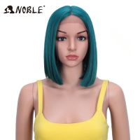 Noble Cosplay Synthetic Lace Front Wig Short Bob Straight 12"Green Wig Synthetic Wig Blonde Wigs For Black Women Cosplay Wig Gift ของขวัญ