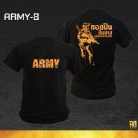 ARMY-8 เสื้อซับในทหารบก แขนสั้น