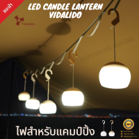 LED CANDLE LANTERN ไฟสำหรับแคมป์ปิ้ง พร้อมส่งจากไทย By Superkidz