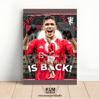 โปสเตอร์ ราฟาแอล วาราน  Manchester United