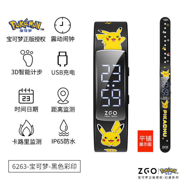 hotoriginal-zgo-โปเกมอนดูสมาร์ทกันน้ำส่องสว่างติดตามการออกกำลังกายกีฬา-pikachu-อะนิเมะร่วม-s-mart-w-atch-นักเรียนเด็กสาวของขวัญ