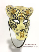 ? Yellow Leopard Flower Leopard Mask Halloween Animal Face Mask Stage Performance Party Annual Meeting Mask Men