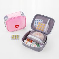 Empty Medical Kits Outdoor First Aid Kit Bag for Travel Portable Mini Pink Medical Case Pills Bandages Storage Bag Emergency Kit