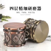 【cw】 New Exclusive for Cross-Border Zinc Alloy Grinder Creative Four-Layer Octagonal Diamond-Embedded Breaker with Shovel e Eliminator 【hot】