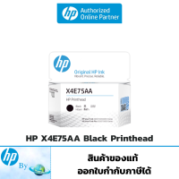 หัวพิมพ์ HP X4E75A Black Inktank Printhead ของแท้ HP by Earthshop สำหรับเครื่อง HP Smart Tank 500/510/530/610