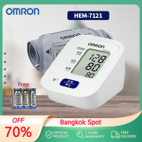 【Thailand spot】เครื่องวัดความดัน Omron HEM-7121วัดความดัน HEM 7121 Blood Pressure Monitor ที่วัดความดัน ประกันศูนย์ไทย 5 ปี ขนาดผ้าพันแขน 22-32 ซม（เวอร์ชันภาษาจีน）