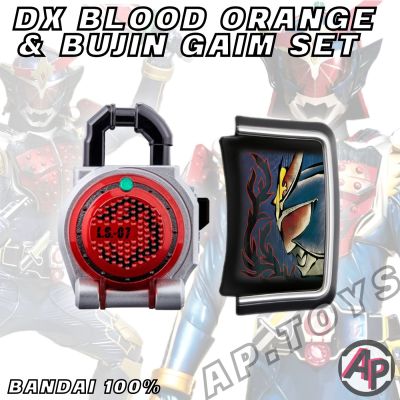 DX BLOOD ORANGE LOCKSEED & BUJIN GAIM [ส้มเลือด ล๊อคซีด ของเสริมไรเดอร์ ไรเดอร์ มาสไรเดอร์ ไกมุ Gaim]