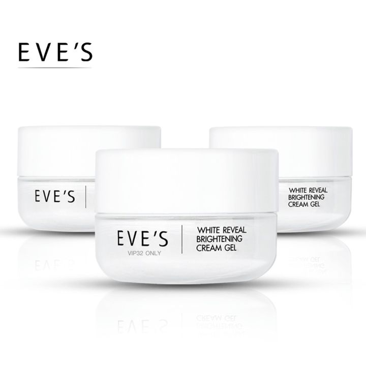 eves-ครีมเจลอีฟส์-ครีมบำรุงผิวหน้า-มอยเจอร์ไรเซอร์บำรุงผิวหน้า-white-reveal-brightening-cream-gel-คนท้องใช้ได้-3-กระปุก
