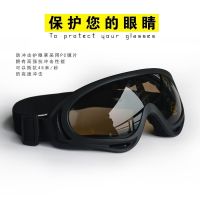 Goggles against wind cycling goggles dust sand grinding industrial Labour protection protective glasses to prevent mist male myopia