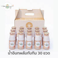 Mommy Booster น้ำอินทผลัม ออร์แกนิค (รสทับทิม 30 ขวด) สกัดเข้มข้น มัมมี่บู๊สเตอร์ เพิ่มน้ำนม บำรุงน้ำนม น้ำหัวปลีออร์แกนิก บำรุงครรภ์ กระเช้าเยี่ยมคลอด เยี่ยมคลอด อาหารคนท้อง