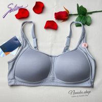 36A เสื้อในซาบีน่า รุ่น Sport Bra รหัส SBB2002SL