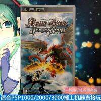 New PSP3000 game small disc UMD Soul of battle: hero soul see this Japanese