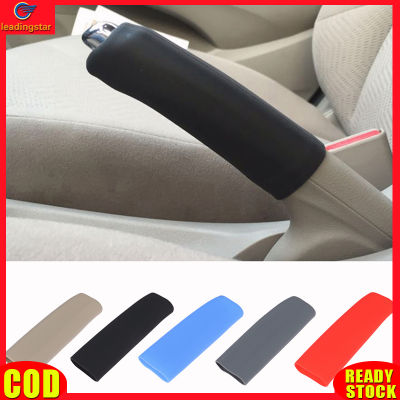 LeadingStar RC Authentic Silicone Handbrake Gear Cover Anti-slip Dust-proof General-purpose Manual Gear Lever Cover