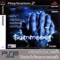 Summoner (Europe)