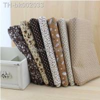 ♂□✗ 50x50cm 7PC Plain Coffee Series Print Cotton Fabric Fat Quarter Tissue Bundle To Sew DIY Patchwork Tilda Quilting Textile Tecido